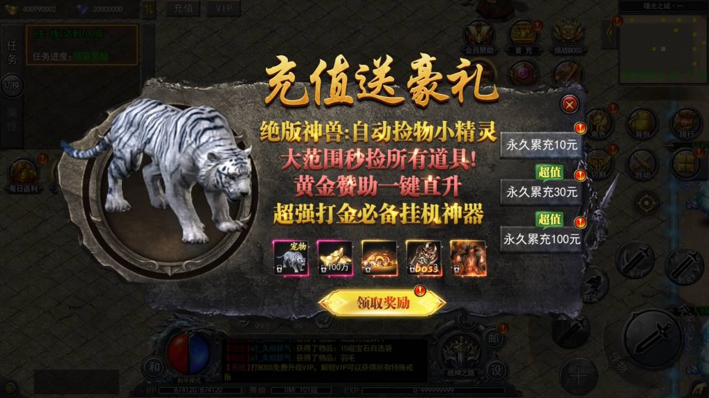 图片[14]源码下载-游戏源码下载-手机游戏源码下载-手机游戏服务端下载-服务端下载-游戏服务端下载-页游服务端下载-页游私服-端游私服-手游私服-游戏私服-网站源码下载-架设工具下载-私服下载【复古无限刀跨服完整版】[新白日门引擎]视频参考搭建教程源码下载-游戏源码下载-手机游戏源码下载-手机游戏服务端下载-服务端下载-游戏服务端下载-页游服务端下载-页游私服-端游私服-手游私服-游戏私服-网站源码下载-架设工具下载-私服下载久似妖气源码网