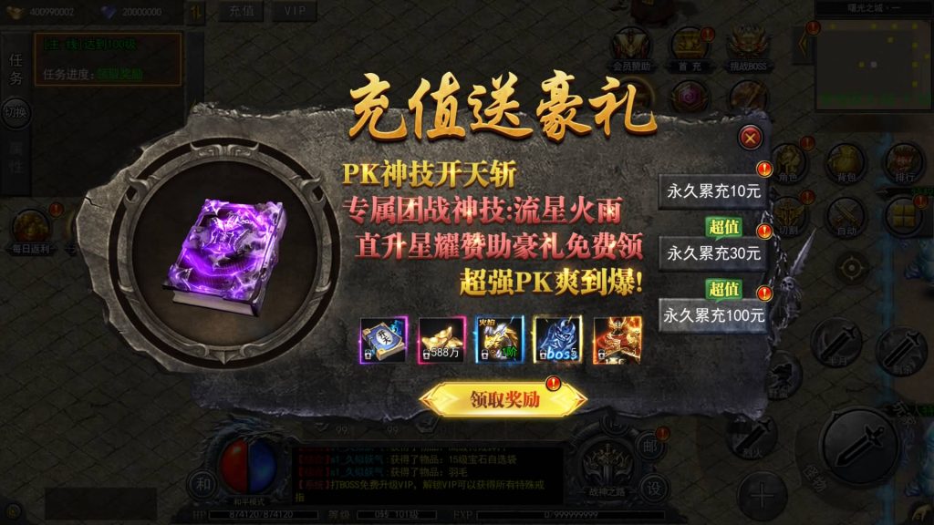 图片[16]源码下载-游戏源码下载-手机游戏源码下载-手机游戏服务端下载-服务端下载-游戏服务端下载-页游服务端下载-页游私服-端游私服-手游私服-游戏私服-网站源码下载-架设工具下载-私服下载【复古无限刀跨服完整版】[新白日门引擎]视频参考搭建教程源码下载-游戏源码下载-手机游戏源码下载-手机游戏服务端下载-服务端下载-游戏服务端下载-页游服务端下载-页游私服-端游私服-手游私服-游戏私服-网站源码下载-架设工具下载-私服下载久似妖气源码网