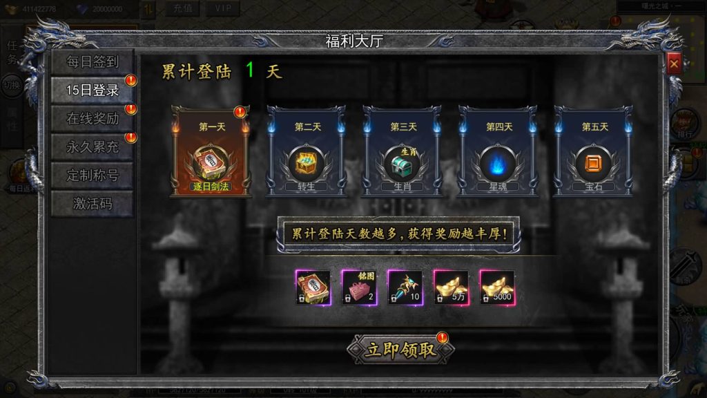 图片[22]源码下载-游戏源码下载-手机游戏源码下载-手机游戏服务端下载-服务端下载-游戏服务端下载-页游服务端下载-页游私服-端游私服-手游私服-游戏私服-网站源码下载-架设工具下载-私服下载【复古无限刀跨服完整版】[新白日门引擎]视频参考搭建教程源码下载-游戏源码下载-手机游戏源码下载-手机游戏服务端下载-服务端下载-游戏服务端下载-页游服务端下载-页游私服-端游私服-手游私服-游戏私服-网站源码下载-架设工具下载-私服下载久似妖气源码网