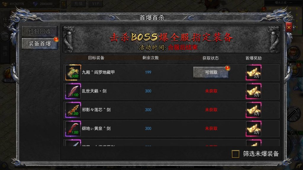 图片[20]源码下载-游戏源码下载-手机游戏源码下载-手机游戏服务端下载-服务端下载-游戏服务端下载-页游服务端下载-页游私服-端游私服-手游私服-游戏私服-网站源码下载-架设工具下载-私服下载【复古无限刀跨服完整版】[新白日门引擎]视频参考搭建教程源码下载-游戏源码下载-手机游戏源码下载-手机游戏服务端下载-服务端下载-游戏服务端下载-页游服务端下载-页游私服-端游私服-手游私服-游戏私服-网站源码下载-架设工具下载-私服下载久似妖气源码网