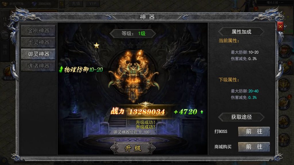 图片[25]源码下载-游戏源码下载-手机游戏源码下载-手机游戏服务端下载-服务端下载-游戏服务端下载-页游服务端下载-页游私服-端游私服-手游私服-游戏私服-网站源码下载-架设工具下载-私服下载【复古无限刀跨服完整版】[新白日门引擎]视频参考搭建教程源码下载-游戏源码下载-手机游戏源码下载-手机游戏服务端下载-服务端下载-游戏服务端下载-页游服务端下载-页游私服-端游私服-手游私服-游戏私服-网站源码下载-架设工具下载-私服下载久似妖气源码网