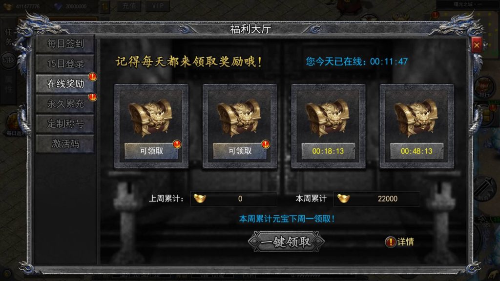 图片[23]源码下载-游戏源码下载-手机游戏源码下载-手机游戏服务端下载-服务端下载-游戏服务端下载-页游服务端下载-页游私服-端游私服-手游私服-游戏私服-网站源码下载-架设工具下载-私服下载【复古无限刀跨服完整版】[新白日门引擎]视频参考搭建教程源码下载-游戏源码下载-手机游戏源码下载-手机游戏服务端下载-服务端下载-游戏服务端下载-页游服务端下载-页游私服-端游私服-手游私服-游戏私服-网站源码下载-架设工具下载-私服下载久似妖气源码网