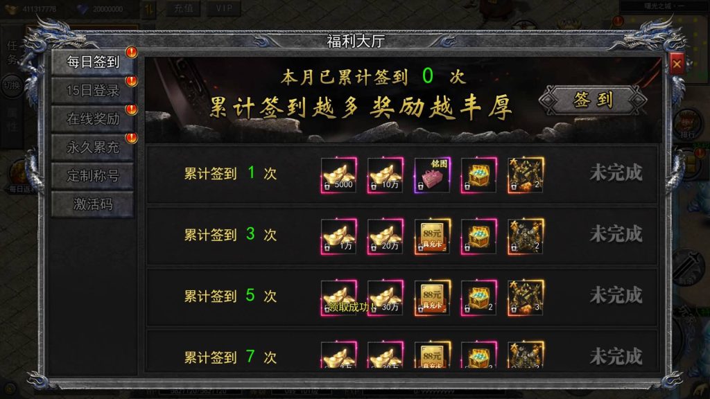 图片[21]源码下载-游戏源码下载-手机游戏源码下载-手机游戏服务端下载-服务端下载-游戏服务端下载-页游服务端下载-页游私服-端游私服-手游私服-游戏私服-网站源码下载-架设工具下载-私服下载【复古无限刀跨服完整版】[新白日门引擎]视频参考搭建教程源码下载-游戏源码下载-手机游戏源码下载-手机游戏服务端下载-服务端下载-游戏服务端下载-页游服务端下载-页游私服-端游私服-手游私服-游戏私服-网站源码下载-架设工具下载-私服下载久似妖气源码网