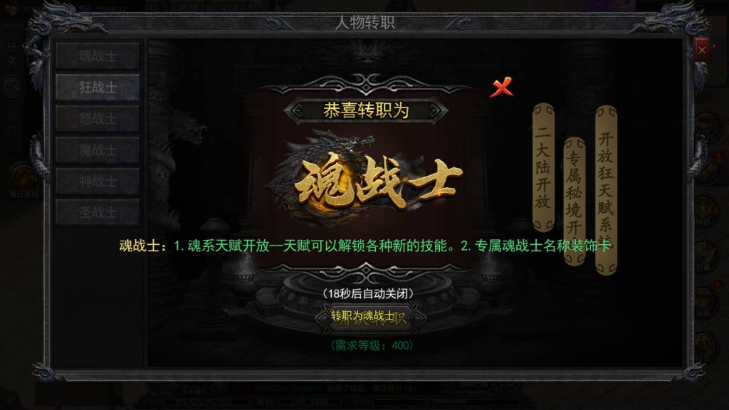 图片[30]源码下载-游戏源码下载-手机游戏源码下载-手机游戏服务端下载-服务端下载-游戏服务端下载-页游服务端下载-页游私服-端游私服-手游私服-游戏私服-网站源码下载-架设工具下载-私服下载【复古无限刀跨服完整版】[新白日门引擎]视频参考搭建教程源码下载-游戏源码下载-手机游戏源码下载-手机游戏服务端下载-服务端下载-游戏服务端下载-页游服务端下载-页游私服-端游私服-手游私服-游戏私服-网站源码下载-架设工具下载-私服下载久似妖气源码网