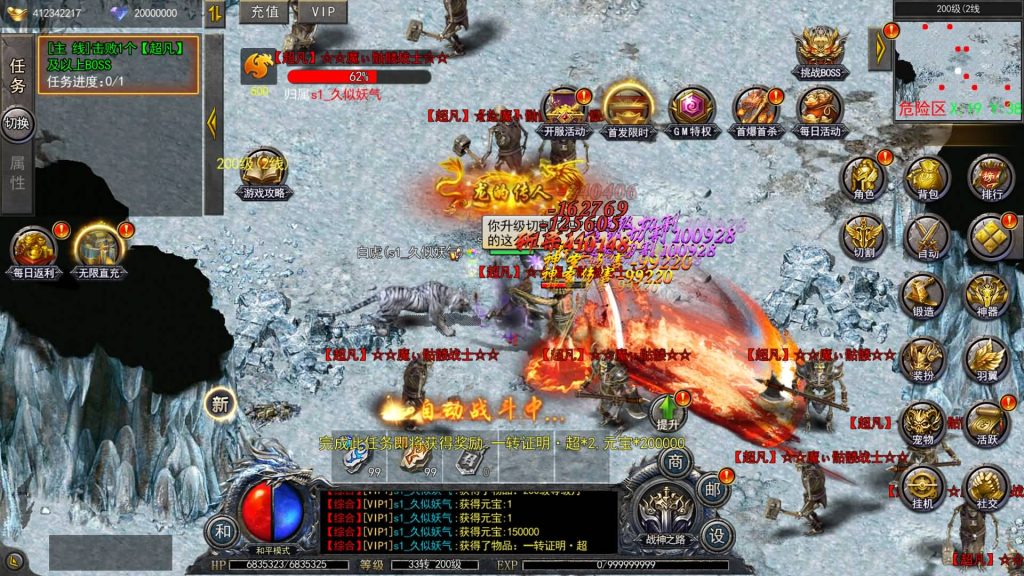 图片[29]源码下载-游戏源码下载-手机游戏源码下载-手机游戏服务端下载-服务端下载-游戏服务端下载-页游服务端下载-页游私服-端游私服-手游私服-游戏私服-网站源码下载-架设工具下载-私服下载【复古无限刀跨服完整版】[新白日门引擎]视频参考搭建教程源码下载-游戏源码下载-手机游戏源码下载-手机游戏服务端下载-服务端下载-游戏服务端下载-页游服务端下载-页游私服-端游私服-手游私服-游戏私服-网站源码下载-架设工具下载-私服下载久似妖气源码网