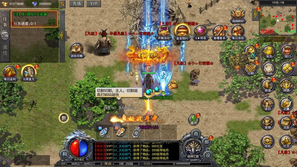 图片[28]源码下载-游戏源码下载-手机游戏源码下载-手机游戏服务端下载-服务端下载-游戏服务端下载-页游服务端下载-页游私服-端游私服-手游私服-游戏私服-网站源码下载-架设工具下载-私服下载【复古无限刀跨服完整版】[新白日门引擎]视频参考搭建教程源码下载-游戏源码下载-手机游戏源码下载-手机游戏服务端下载-服务端下载-游戏服务端下载-页游服务端下载-页游私服-端游私服-手游私服-游戏私服-网站源码下载-架设工具下载-私服下载久似妖气源码网