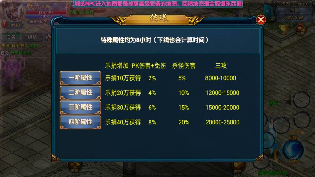 图片[5]源码下载-游戏源码下载-手机游戏源码下载-手机游戏服务端下载-服务端下载-游戏服务端下载-页游服务端下载-页游私服-端游私服-手游私服-游戏私服-网站源码下载-架设工具下载-私服下载【楼兰传奇单职业】[白日门引擎]视频参考搭建教程源码下载-游戏源码下载-手机游戏源码下载-手机游戏服务端下载-服务端下载-游戏服务端下载-页游服务端下载-页游私服-端游私服-手游私服-游戏私服-网站源码下载-架设工具下载-私服下载久似妖气源码网