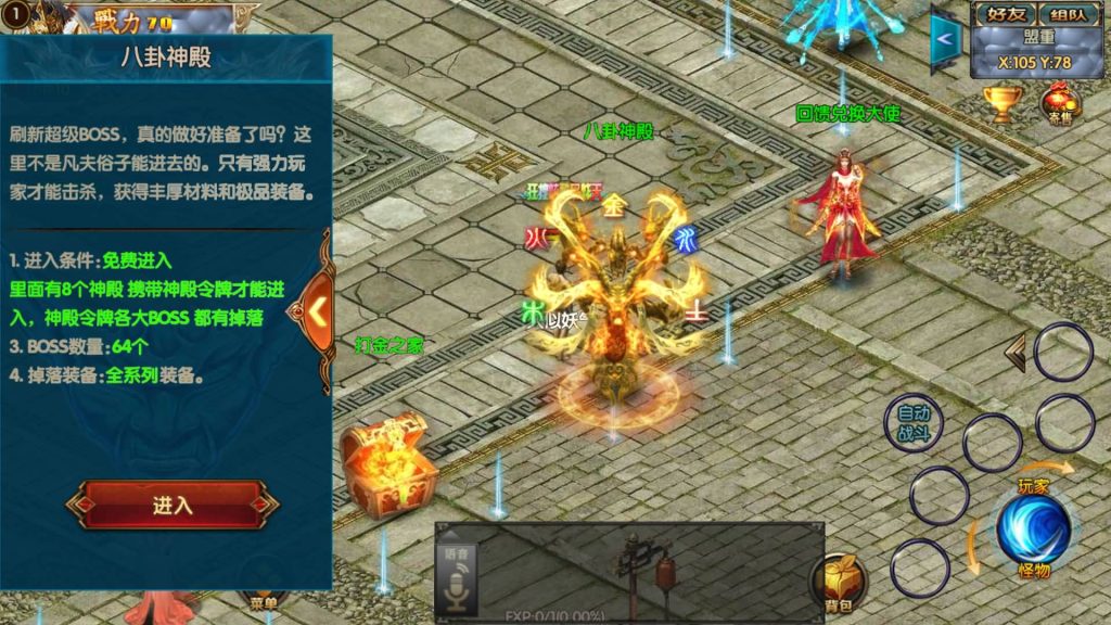 图片[9]源码下载-游戏源码下载-手机游戏源码下载-手机游戏服务端下载-服务端下载-游戏服务端下载-页游服务端下载-页游私服-端游私服-手游私服-游戏私服-网站源码下载-架设工具下载-私服下载【楼兰传奇单职业】[白日门引擎]视频参考搭建教程源码下载-游戏源码下载-手机游戏源码下载-手机游戏服务端下载-服务端下载-游戏服务端下载-页游服务端下载-页游私服-端游私服-手游私服-游戏私服-网站源码下载-架设工具下载-私服下载久似妖气源码网