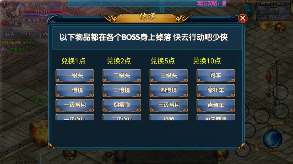 图片[10]源码下载-游戏源码下载-手机游戏源码下载-手机游戏服务端下载-服务端下载-游戏服务端下载-页游服务端下载-页游私服-端游私服-手游私服-游戏私服-网站源码下载-架设工具下载-私服下载【楼兰传奇单职业】[白日门引擎]视频参考搭建教程源码下载-游戏源码下载-手机游戏源码下载-手机游戏服务端下载-服务端下载-游戏服务端下载-页游服务端下载-页游私服-端游私服-手游私服-游戏私服-网站源码下载-架设工具下载-私服下载久似妖气源码网