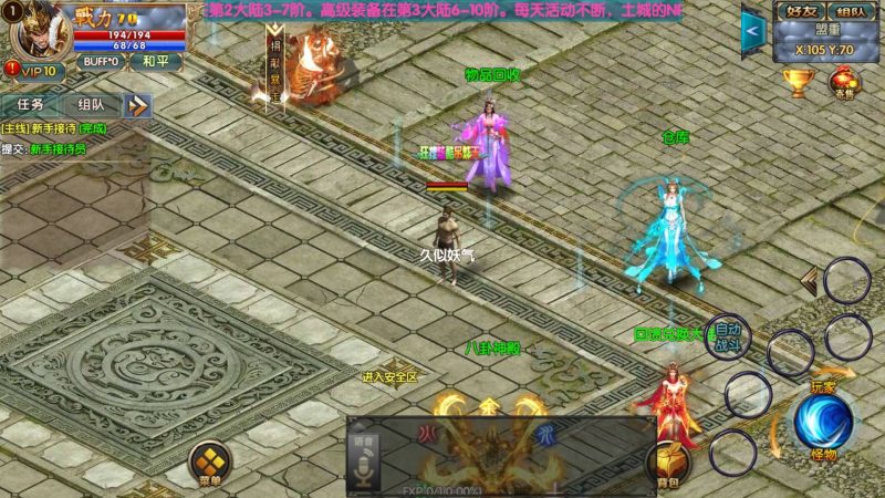 【楼兰传奇单职业】[白日门引擎]视频参考搭建教程源码下载-游戏源码下载-手机游戏源码下载-手机游戏服务端下载-服务端下载-游戏服务端下载-页游服务端下载-页游私服-端游私服-手游私服-游戏私服-网站源码下载-架设工具下载-私服下载久似妖气源码网