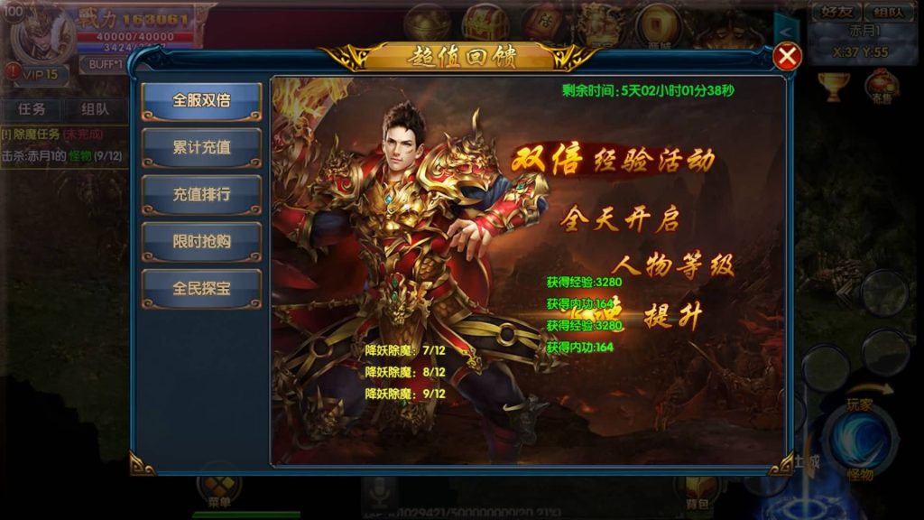 图片[11]源码下载-游戏源码下载-手机游戏源码下载-手机游戏服务端下载-服务端下载-游戏服务端下载-页游服务端下载-页游私服-端游私服-手游私服-游戏私服-网站源码下载-架设工具下载-私服下载【楼兰传奇单职业】[白日门引擎]视频参考搭建教程源码下载-游戏源码下载-手机游戏源码下载-手机游戏服务端下载-服务端下载-游戏服务端下载-页游服务端下载-页游私服-端游私服-手游私服-游戏私服-网站源码下载-架设工具下载-私服下载久似妖气源码网