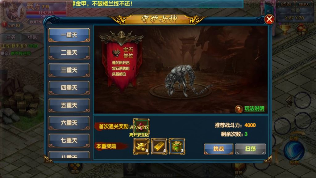 图片[7]源码下载-游戏源码下载-手机游戏源码下载-手机游戏服务端下载-服务端下载-游戏服务端下载-页游服务端下载-页游私服-端游私服-手游私服-游戏私服-网站源码下载-架设工具下载-私服下载【楼兰传奇单职业】[白日门引擎]视频参考搭建教程源码下载-游戏源码下载-手机游戏源码下载-手机游戏服务端下载-服务端下载-游戏服务端下载-页游服务端下载-页游私服-端游私服-手游私服-游戏私服-网站源码下载-架设工具下载-私服下载久似妖气源码网