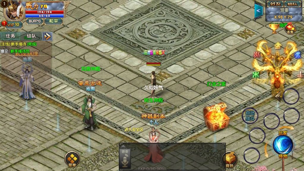 图片[8]源码下载-游戏源码下载-手机游戏源码下载-手机游戏服务端下载-服务端下载-游戏服务端下载-页游服务端下载-页游私服-端游私服-手游私服-游戏私服-网站源码下载-架设工具下载-私服下载【楼兰传奇单职业】[白日门引擎]视频参考搭建教程源码下载-游戏源码下载-手机游戏源码下载-手机游戏服务端下载-服务端下载-游戏服务端下载-页游服务端下载-页游私服-端游私服-手游私服-游戏私服-网站源码下载-架设工具下载-私服下载久似妖气源码网