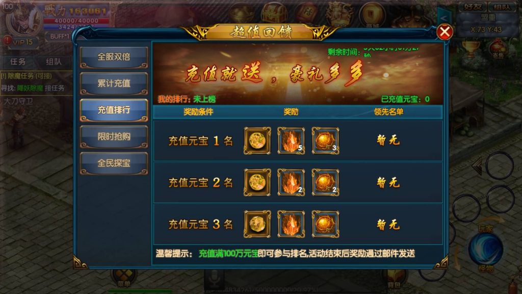 图片[13]源码下载-游戏源码下载-手机游戏源码下载-手机游戏服务端下载-服务端下载-游戏服务端下载-页游服务端下载-页游私服-端游私服-手游私服-游戏私服-网站源码下载-架设工具下载-私服下载【楼兰传奇单职业】[白日门引擎]视频参考搭建教程源码下载-游戏源码下载-手机游戏源码下载-手机游戏服务端下载-服务端下载-游戏服务端下载-页游服务端下载-页游私服-端游私服-手游私服-游戏私服-网站源码下载-架设工具下载-私服下载久似妖气源码网