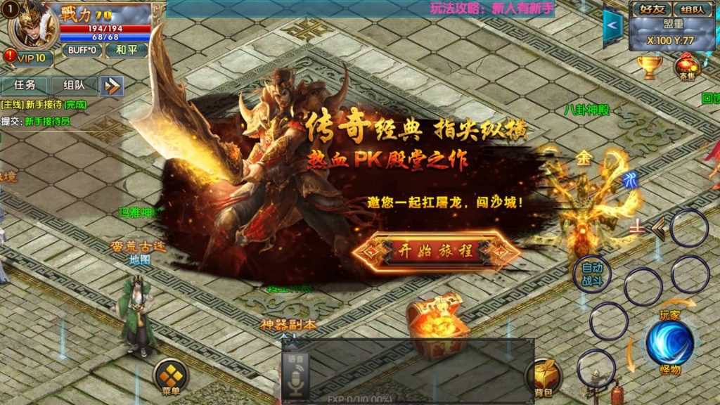 图片[4]源码下载-游戏源码下载-手机游戏源码下载-手机游戏服务端下载-服务端下载-游戏服务端下载-页游服务端下载-页游私服-端游私服-手游私服-游戏私服-网站源码下载-架设工具下载-私服下载【楼兰传奇单职业】[白日门引擎]视频参考搭建教程源码下载-游戏源码下载-手机游戏源码下载-手机游戏服务端下载-服务端下载-游戏服务端下载-页游服务端下载-页游私服-端游私服-手游私服-游戏私服-网站源码下载-架设工具下载-私服下载久似妖气源码网