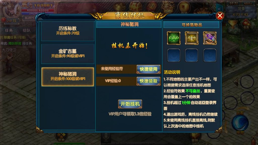 图片[20]源码下载-游戏源码下载-手机游戏源码下载-手机游戏服务端下载-服务端下载-游戏服务端下载-页游服务端下载-页游私服-端游私服-手游私服-游戏私服-网站源码下载-架设工具下载-私服下载【楼兰传奇单职业】[白日门引擎]视频参考搭建教程源码下载-游戏源码下载-手机游戏源码下载-手机游戏服务端下载-服务端下载-游戏服务端下载-页游服务端下载-页游私服-端游私服-手游私服-游戏私服-网站源码下载-架设工具下载-私服下载久似妖气源码网