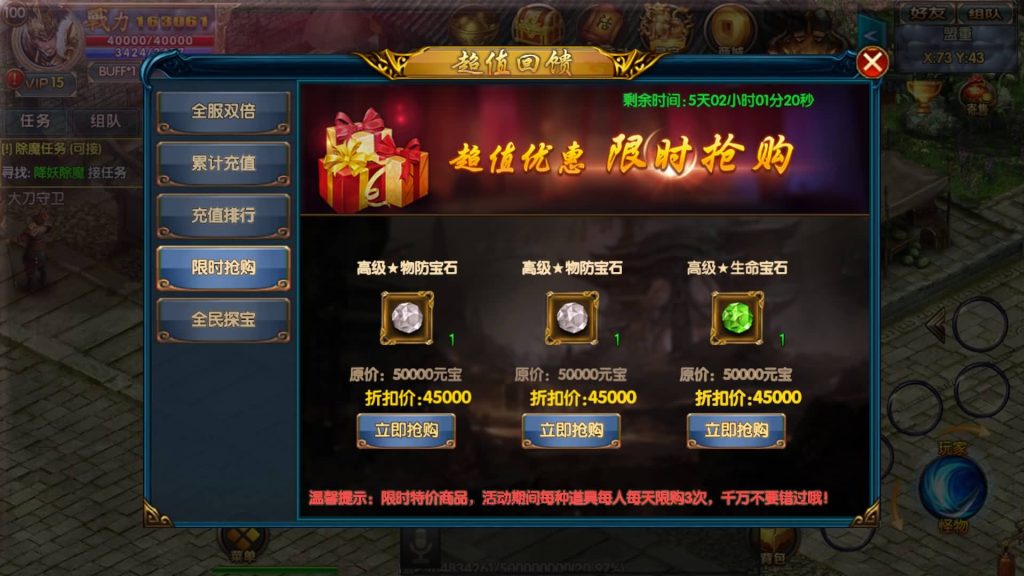 图片[14]源码下载-游戏源码下载-手机游戏源码下载-手机游戏服务端下载-服务端下载-游戏服务端下载-页游服务端下载-页游私服-端游私服-手游私服-游戏私服-网站源码下载-架设工具下载-私服下载【楼兰传奇单职业】[白日门引擎]视频参考搭建教程源码下载-游戏源码下载-手机游戏源码下载-手机游戏服务端下载-服务端下载-游戏服务端下载-页游服务端下载-页游私服-端游私服-手游私服-游戏私服-网站源码下载-架设工具下载-私服下载久似妖气源码网