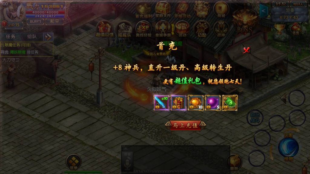 图片[21]源码下载-游戏源码下载-手机游戏源码下载-手机游戏服务端下载-服务端下载-游戏服务端下载-页游服务端下载-页游私服-端游私服-手游私服-游戏私服-网站源码下载-架设工具下载-私服下载【楼兰传奇单职业】[白日门引擎]视频参考搭建教程源码下载-游戏源码下载-手机游戏源码下载-手机游戏服务端下载-服务端下载-游戏服务端下载-页游服务端下载-页游私服-端游私服-手游私服-游戏私服-网站源码下载-架设工具下载-私服下载久似妖气源码网