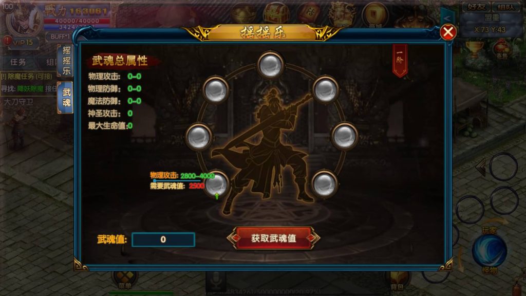 图片[17]源码下载-游戏源码下载-手机游戏源码下载-手机游戏服务端下载-服务端下载-游戏服务端下载-页游服务端下载-页游私服-端游私服-手游私服-游戏私服-网站源码下载-架设工具下载-私服下载【楼兰传奇单职业】[白日门引擎]视频参考搭建教程源码下载-游戏源码下载-手机游戏源码下载-手机游戏服务端下载-服务端下载-游戏服务端下载-页游服务端下载-页游私服-端游私服-手游私服-游戏私服-网站源码下载-架设工具下载-私服下载久似妖气源码网