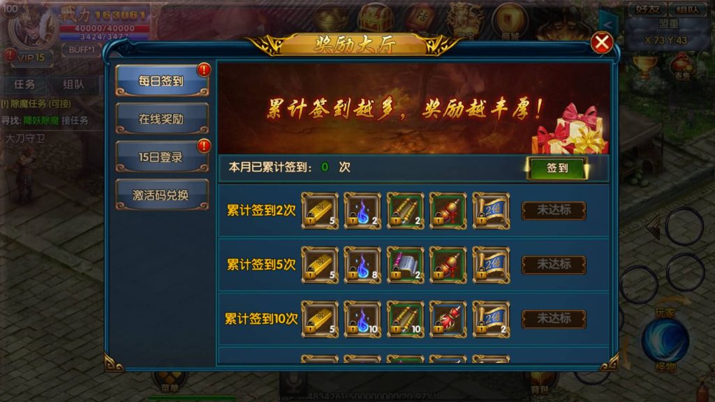 图片[22]源码下载-游戏源码下载-手机游戏源码下载-手机游戏服务端下载-服务端下载-游戏服务端下载-页游服务端下载-页游私服-端游私服-手游私服-游戏私服-网站源码下载-架设工具下载-私服下载【楼兰传奇单职业】[白日门引擎]视频参考搭建教程源码下载-游戏源码下载-手机游戏源码下载-手机游戏服务端下载-服务端下载-游戏服务端下载-页游服务端下载-页游私服-端游私服-手游私服-游戏私服-网站源码下载-架设工具下载-私服下载久似妖气源码网