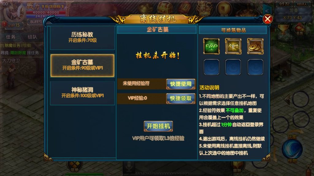 图片[19]源码下载-游戏源码下载-手机游戏源码下载-手机游戏服务端下载-服务端下载-游戏服务端下载-页游服务端下载-页游私服-端游私服-手游私服-游戏私服-网站源码下载-架设工具下载-私服下载【楼兰传奇单职业】[白日门引擎]视频参考搭建教程源码下载-游戏源码下载-手机游戏源码下载-手机游戏服务端下载-服务端下载-游戏服务端下载-页游服务端下载-页游私服-端游私服-手游私服-游戏私服-网站源码下载-架设工具下载-私服下载久似妖气源码网