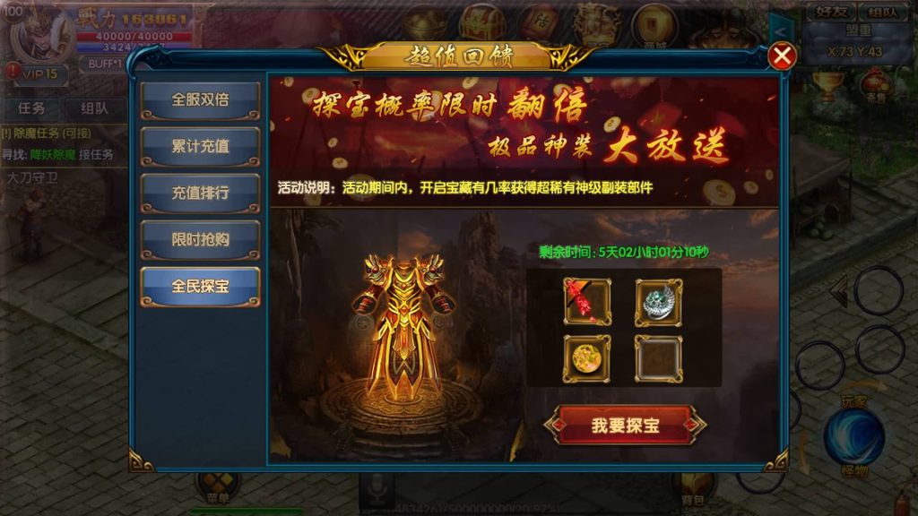 图片[15]源码下载-游戏源码下载-手机游戏源码下载-手机游戏服务端下载-服务端下载-游戏服务端下载-页游服务端下载-页游私服-端游私服-手游私服-游戏私服-网站源码下载-架设工具下载-私服下载【楼兰传奇单职业】[白日门引擎]视频参考搭建教程源码下载-游戏源码下载-手机游戏源码下载-手机游戏服务端下载-服务端下载-游戏服务端下载-页游服务端下载-页游私服-端游私服-手游私服-游戏私服-网站源码下载-架设工具下载-私服下载久似妖气源码网