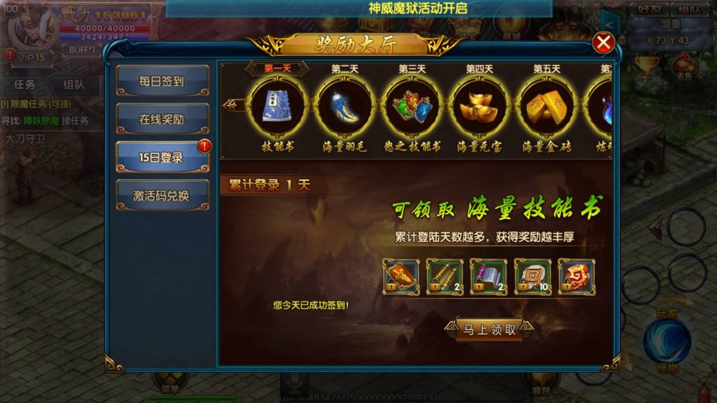 图片[23]源码下载-游戏源码下载-手机游戏源码下载-手机游戏服务端下载-服务端下载-游戏服务端下载-页游服务端下载-页游私服-端游私服-手游私服-游戏私服-网站源码下载-架设工具下载-私服下载【楼兰传奇单职业】[白日门引擎]视频参考搭建教程源码下载-游戏源码下载-手机游戏源码下载-手机游戏服务端下载-服务端下载-游戏服务端下载-页游服务端下载-页游私服-端游私服-手游私服-游戏私服-网站源码下载-架设工具下载-私服下载久似妖气源码网