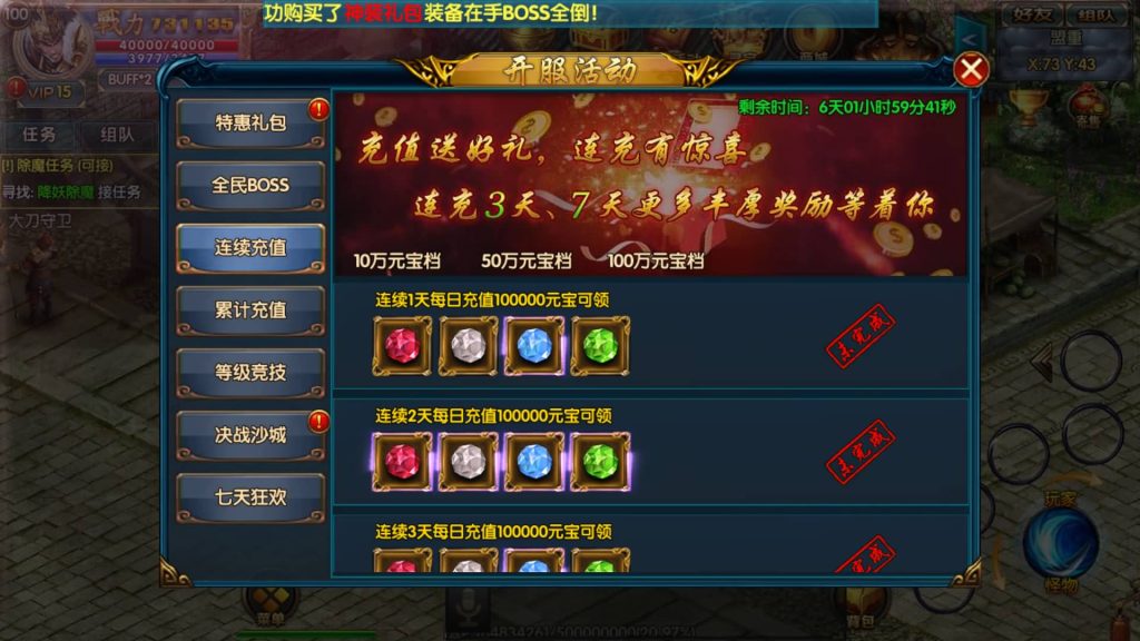 图片[26]源码下载-游戏源码下载-手机游戏源码下载-手机游戏服务端下载-服务端下载-游戏服务端下载-页游服务端下载-页游私服-端游私服-手游私服-游戏私服-网站源码下载-架设工具下载-私服下载【楼兰传奇单职业】[白日门引擎]视频参考搭建教程源码下载-游戏源码下载-手机游戏源码下载-手机游戏服务端下载-服务端下载-游戏服务端下载-页游服务端下载-页游私服-端游私服-手游私服-游戏私服-网站源码下载-架设工具下载-私服下载久似妖气源码网