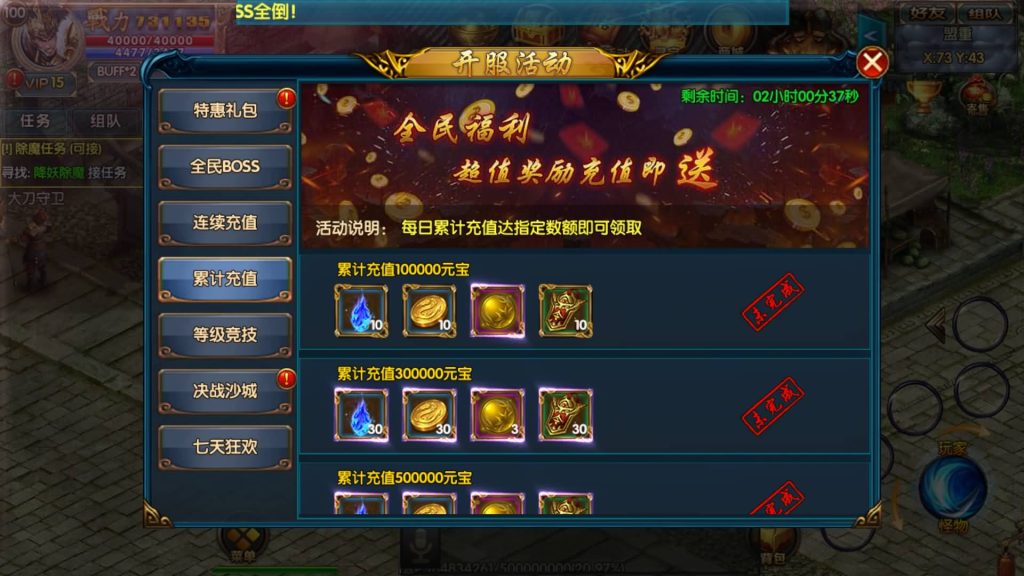 图片[27]源码下载-游戏源码下载-手机游戏源码下载-手机游戏服务端下载-服务端下载-游戏服务端下载-页游服务端下载-页游私服-端游私服-手游私服-游戏私服-网站源码下载-架设工具下载-私服下载【楼兰传奇单职业】[白日门引擎]视频参考搭建教程源码下载-游戏源码下载-手机游戏源码下载-手机游戏服务端下载-服务端下载-游戏服务端下载-页游服务端下载-页游私服-端游私服-手游私服-游戏私服-网站源码下载-架设工具下载-私服下载久似妖气源码网