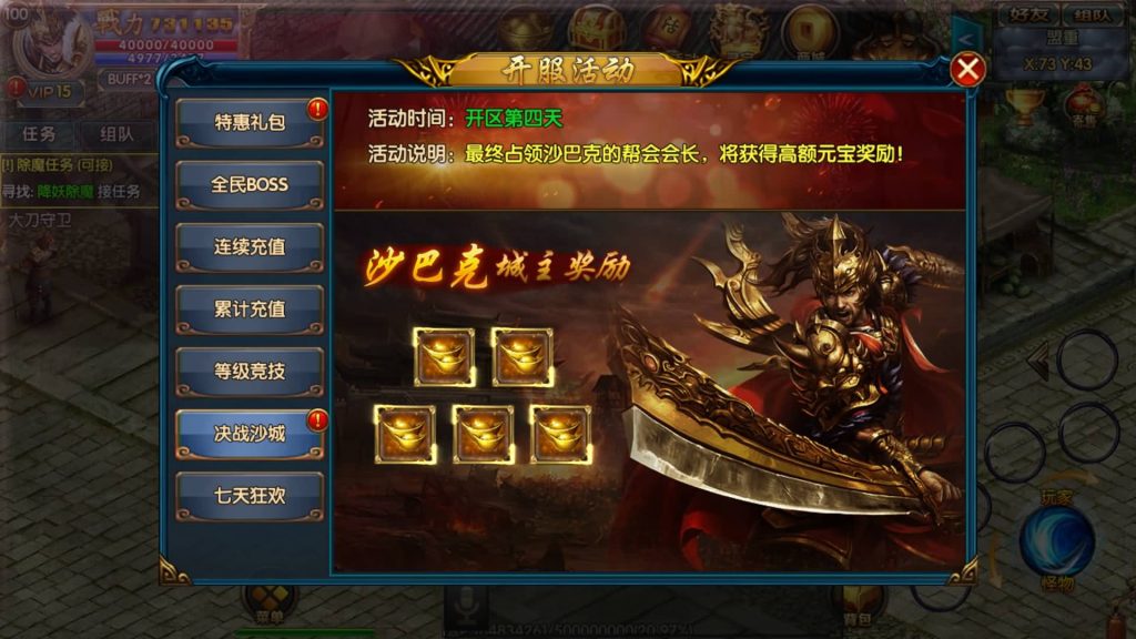 图片[29]源码下载-游戏源码下载-手机游戏源码下载-手机游戏服务端下载-服务端下载-游戏服务端下载-页游服务端下载-页游私服-端游私服-手游私服-游戏私服-网站源码下载-架设工具下载-私服下载【楼兰传奇单职业】[白日门引擎]视频参考搭建教程源码下载-游戏源码下载-手机游戏源码下载-手机游戏服务端下载-服务端下载-游戏服务端下载-页游服务端下载-页游私服-端游私服-手游私服-游戏私服-网站源码下载-架设工具下载-私服下载久似妖气源码网