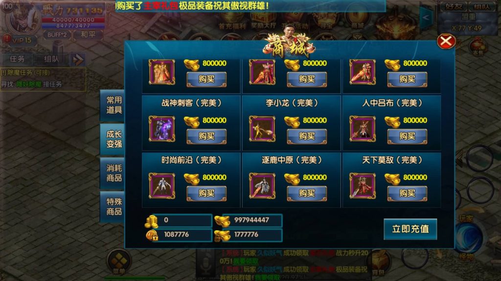 图片[34]源码下载-游戏源码下载-手机游戏源码下载-手机游戏服务端下载-服务端下载-游戏服务端下载-页游服务端下载-页游私服-端游私服-手游私服-游戏私服-网站源码下载-架设工具下载-私服下载【楼兰传奇单职业】[白日门引擎]视频参考搭建教程源码下载-游戏源码下载-手机游戏源码下载-手机游戏服务端下载-服务端下载-游戏服务端下载-页游服务端下载-页游私服-端游私服-手游私服-游戏私服-网站源码下载-架设工具下载-私服下载久似妖气源码网