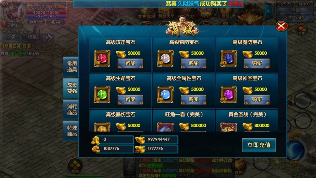 图片[33]源码下载-游戏源码下载-手机游戏源码下载-手机游戏服务端下载-服务端下载-游戏服务端下载-页游服务端下载-页游私服-端游私服-手游私服-游戏私服-网站源码下载-架设工具下载-私服下载【楼兰传奇单职业】[白日门引擎]视频参考搭建教程源码下载-游戏源码下载-手机游戏源码下载-手机游戏服务端下载-服务端下载-游戏服务端下载-页游服务端下载-页游私服-端游私服-手游私服-游戏私服-网站源码下载-架设工具下载-私服下载久似妖气源码网