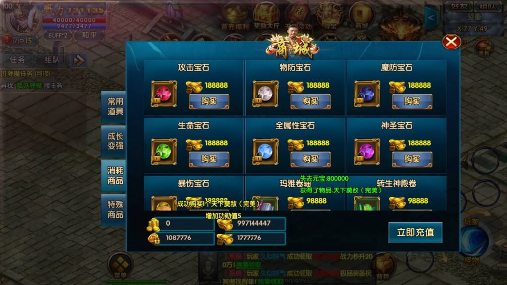 图片[35]源码下载-游戏源码下载-手机游戏源码下载-手机游戏服务端下载-服务端下载-游戏服务端下载-页游服务端下载-页游私服-端游私服-手游私服-游戏私服-网站源码下载-架设工具下载-私服下载【楼兰传奇单职业】[白日门引擎]视频参考搭建教程源码下载-游戏源码下载-手机游戏源码下载-手机游戏服务端下载-服务端下载-游戏服务端下载-页游服务端下载-页游私服-端游私服-手游私服-游戏私服-网站源码下载-架设工具下载-私服下载久似妖气源码网