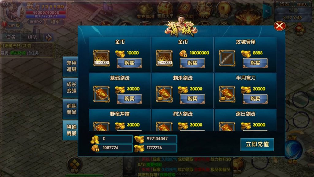 图片[37]源码下载-游戏源码下载-手机游戏源码下载-手机游戏服务端下载-服务端下载-游戏服务端下载-页游服务端下载-页游私服-端游私服-手游私服-游戏私服-网站源码下载-架设工具下载-私服下载【楼兰传奇单职业】[白日门引擎]视频参考搭建教程源码下载-游戏源码下载-手机游戏源码下载-手机游戏服务端下载-服务端下载-游戏服务端下载-页游服务端下载-页游私服-端游私服-手游私服-游戏私服-网站源码下载-架设工具下载-私服下载久似妖气源码网