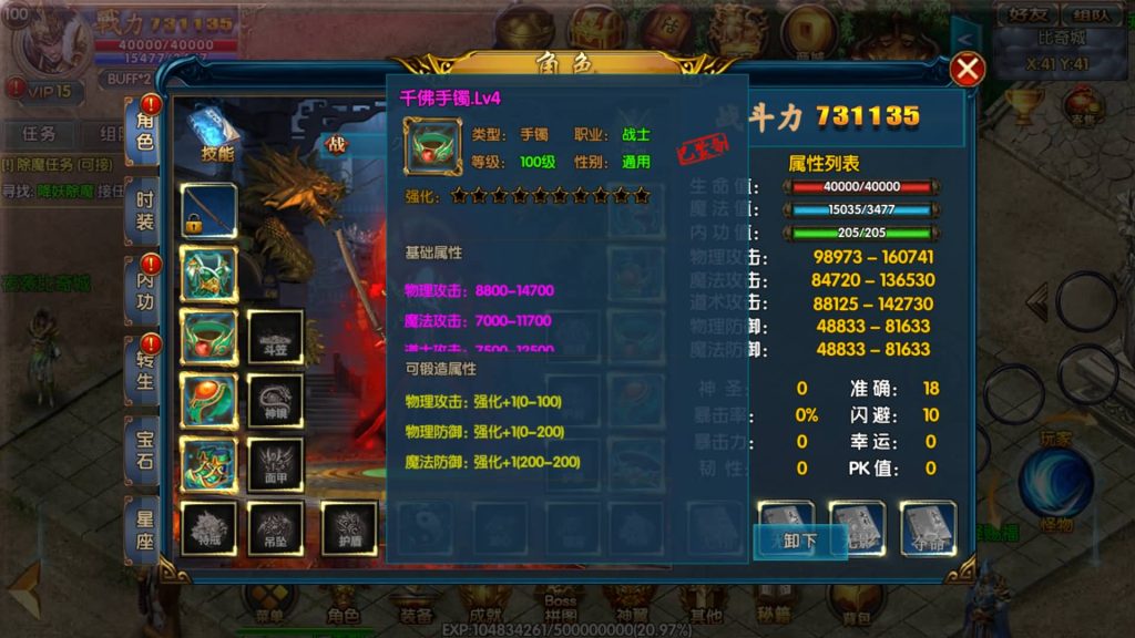 图片[40]源码下载-游戏源码下载-手机游戏源码下载-手机游戏服务端下载-服务端下载-游戏服务端下载-页游服务端下载-页游私服-端游私服-手游私服-游戏私服-网站源码下载-架设工具下载-私服下载【楼兰传奇单职业】[白日门引擎]视频参考搭建教程源码下载-游戏源码下载-手机游戏源码下载-手机游戏服务端下载-服务端下载-游戏服务端下载-页游服务端下载-页游私服-端游私服-手游私服-游戏私服-网站源码下载-架设工具下载-私服下载久似妖气源码网