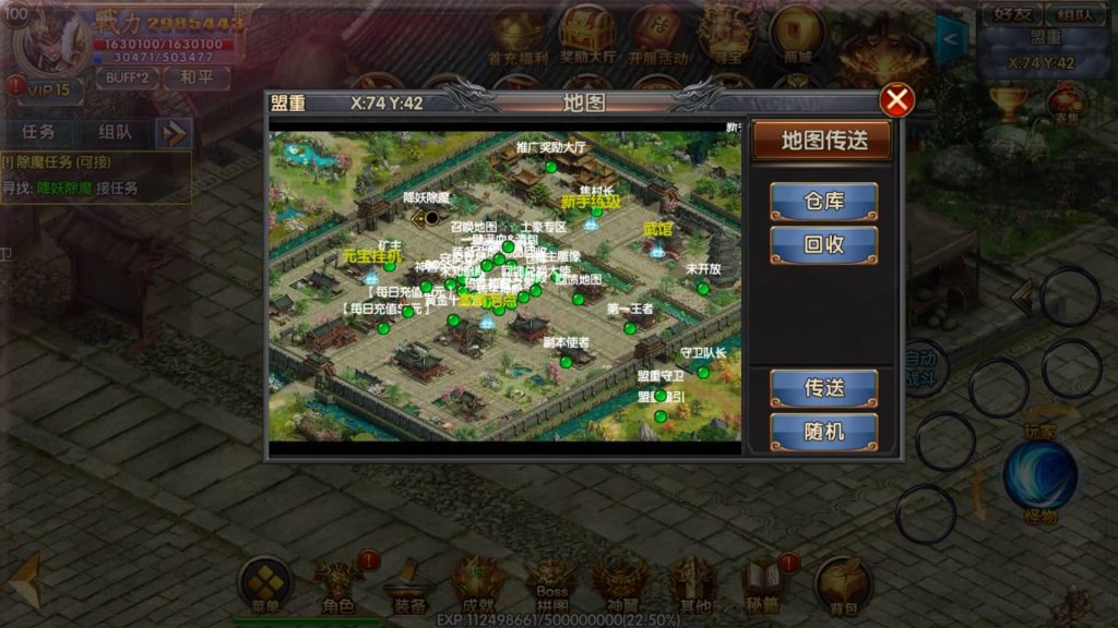 图片[45]源码下载-游戏源码下载-手机游戏源码下载-手机游戏服务端下载-服务端下载-游戏服务端下载-页游服务端下载-页游私服-端游私服-手游私服-游戏私服-网站源码下载-架设工具下载-私服下载【楼兰传奇单职业】[白日门引擎]视频参考搭建教程源码下载-游戏源码下载-手机游戏源码下载-手机游戏服务端下载-服务端下载-游戏服务端下载-页游服务端下载-页游私服-端游私服-手游私服-游戏私服-网站源码下载-架设工具下载-私服下载久似妖气源码网