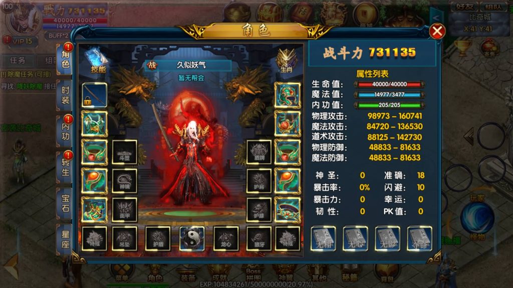 图片[39]源码下载-游戏源码下载-手机游戏源码下载-手机游戏服务端下载-服务端下载-游戏服务端下载-页游服务端下载-页游私服-端游私服-手游私服-游戏私服-网站源码下载-架设工具下载-私服下载【楼兰传奇单职业】[白日门引擎]视频参考搭建教程源码下载-游戏源码下载-手机游戏源码下载-手机游戏服务端下载-服务端下载-游戏服务端下载-页游服务端下载-页游私服-端游私服-手游私服-游戏私服-网站源码下载-架设工具下载-私服下载久似妖气源码网