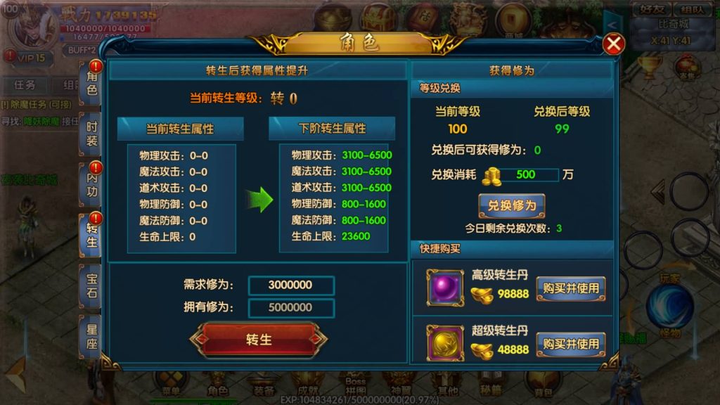 图片[42]源码下载-游戏源码下载-手机游戏源码下载-手机游戏服务端下载-服务端下载-游戏服务端下载-页游服务端下载-页游私服-端游私服-手游私服-游戏私服-网站源码下载-架设工具下载-私服下载【楼兰传奇单职业】[白日门引擎]视频参考搭建教程源码下载-游戏源码下载-手机游戏源码下载-手机游戏服务端下载-服务端下载-游戏服务端下载-页游服务端下载-页游私服-端游私服-手游私服-游戏私服-网站源码下载-架设工具下载-私服下载久似妖气源码网