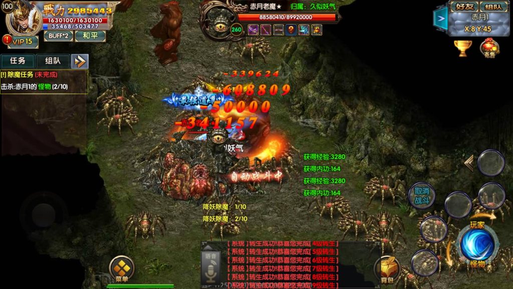 图片[46]源码下载-游戏源码下载-手机游戏源码下载-手机游戏服务端下载-服务端下载-游戏服务端下载-页游服务端下载-页游私服-端游私服-手游私服-游戏私服-网站源码下载-架设工具下载-私服下载【楼兰传奇单职业】[白日门引擎]视频参考搭建教程源码下载-游戏源码下载-手机游戏源码下载-手机游戏服务端下载-服务端下载-游戏服务端下载-页游服务端下载-页游私服-端游私服-手游私服-游戏私服-网站源码下载-架设工具下载-私服下载久似妖气源码网