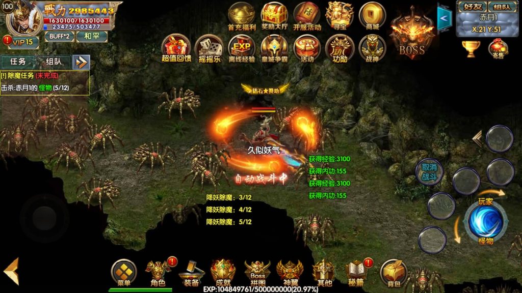 图片[43]源码下载-游戏源码下载-手机游戏源码下载-手机游戏服务端下载-服务端下载-游戏服务端下载-页游服务端下载-页游私服-端游私服-手游私服-游戏私服-网站源码下载-架设工具下载-私服下载【楼兰传奇单职业】[白日门引擎]视频参考搭建教程源码下载-游戏源码下载-手机游戏源码下载-手机游戏服务端下载-服务端下载-游戏服务端下载-页游服务端下载-页游私服-端游私服-手游私服-游戏私服-网站源码下载-架设工具下载-私服下载久似妖气源码网