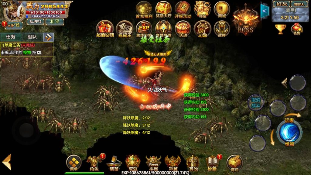 图片[44]源码下载-游戏源码下载-手机游戏源码下载-手机游戏服务端下载-服务端下载-游戏服务端下载-页游服务端下载-页游私服-端游私服-手游私服-游戏私服-网站源码下载-架设工具下载-私服下载【楼兰传奇单职业】[白日门引擎]视频参考搭建教程源码下载-游戏源码下载-手机游戏源码下载-手机游戏服务端下载-服务端下载-游戏服务端下载-页游服务端下载-页游私服-端游私服-手游私服-游戏私服-网站源码下载-架设工具下载-私服下载久似妖气源码网