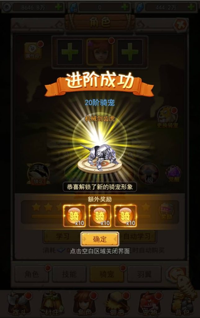 图片[21]源码下载-游戏源码下载-手机游戏源码下载-手机游戏服务端下载-服务端下载-游戏服务端下载-页游服务端下载-页游私服-端游私服-手游私服-游戏私服-网站源码下载-架设工具下载-私服下载【石器大冒险】H5[多端浏览器登录]+视频参考搭建教程源码下载-游戏源码下载-手机游戏源码下载-手机游戏服务端下载-服务端下载-游戏服务端下载-页游服务端下载-页游私服-端游私服-手游私服-游戏私服-网站源码下载-架设工具下载-私服下载久似妖气源码网