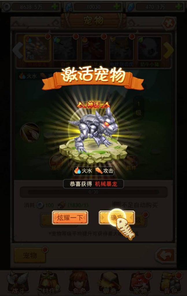 图片[13]源码下载-游戏源码下载-手机游戏源码下载-手机游戏服务端下载-服务端下载-游戏服务端下载-页游服务端下载-页游私服-端游私服-手游私服-游戏私服-网站源码下载-架设工具下载-私服下载【石器大冒险】H5[多端浏览器登录]+视频参考搭建教程源码下载-游戏源码下载-手机游戏源码下载-手机游戏服务端下载-服务端下载-游戏服务端下载-页游服务端下载-页游私服-端游私服-手游私服-游戏私服-网站源码下载-架设工具下载-私服下载久似妖气源码网