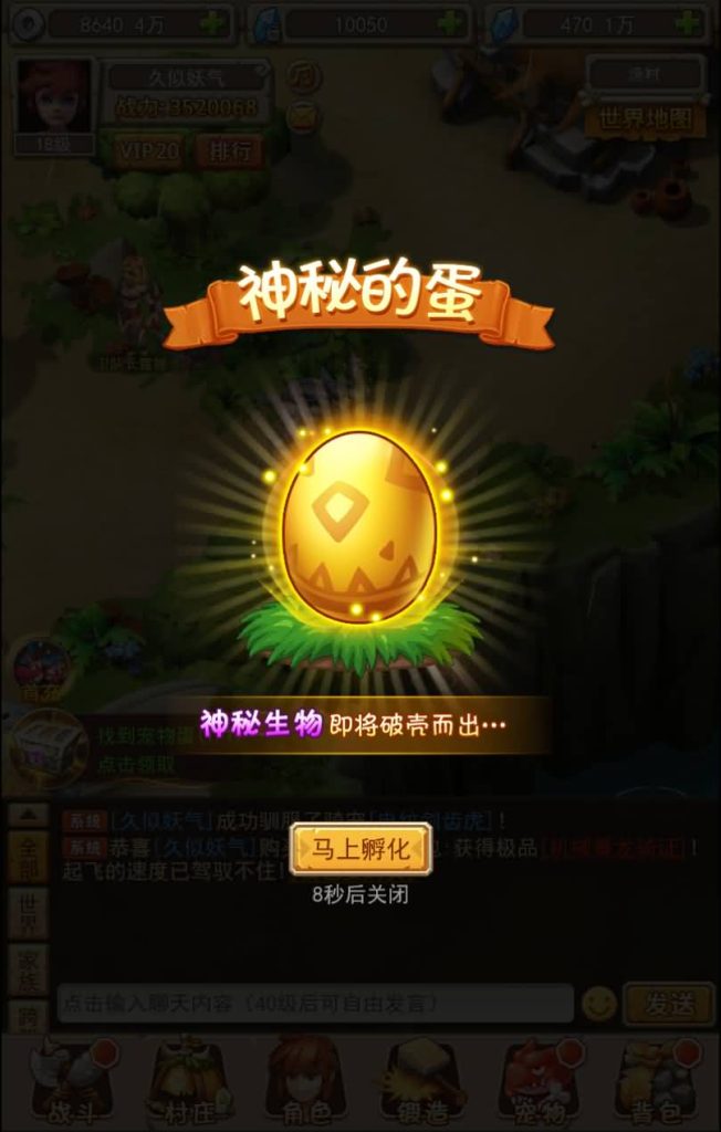 图片[15]源码下载-游戏源码下载-手机游戏源码下载-手机游戏服务端下载-服务端下载-游戏服务端下载-页游服务端下载-页游私服-端游私服-手游私服-游戏私服-网站源码下载-架设工具下载-私服下载【石器大冒险】H5[多端浏览器登录]+视频参考搭建教程源码下载-游戏源码下载-手机游戏源码下载-手机游戏服务端下载-服务端下载-游戏服务端下载-页游服务端下载-页游私服-端游私服-手游私服-游戏私服-网站源码下载-架设工具下载-私服下载久似妖气源码网