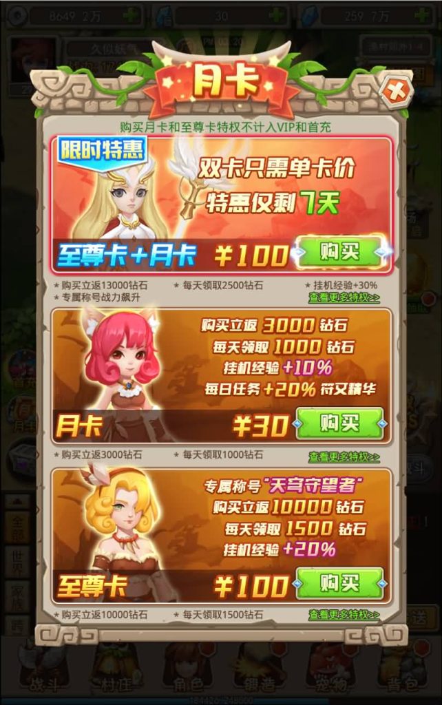 图片[6]源码下载-游戏源码下载-手机游戏源码下载-手机游戏服务端下载-服务端下载-游戏服务端下载-页游服务端下载-页游私服-端游私服-手游私服-游戏私服-网站源码下载-架设工具下载-私服下载【石器大冒险】H5[多端浏览器登录]+视频参考搭建教程源码下载-游戏源码下载-手机游戏源码下载-手机游戏服务端下载-服务端下载-游戏服务端下载-页游服务端下载-页游私服-端游私服-手游私服-游戏私服-网站源码下载-架设工具下载-私服下载久似妖气源码网