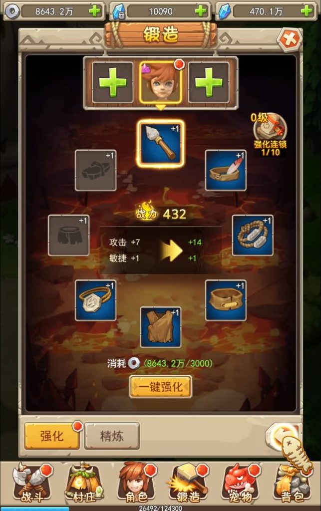 图片[3]源码下载-游戏源码下载-手机游戏源码下载-手机游戏服务端下载-服务端下载-游戏服务端下载-页游服务端下载-页游私服-端游私服-手游私服-游戏私服-网站源码下载-架设工具下载-私服下载【石器大冒险】H5[多端浏览器登录]+视频参考搭建教程源码下载-游戏源码下载-手机游戏源码下载-手机游戏服务端下载-服务端下载-游戏服务端下载-页游服务端下载-页游私服-端游私服-手游私服-游戏私服-网站源码下载-架设工具下载-私服下载久似妖气源码网