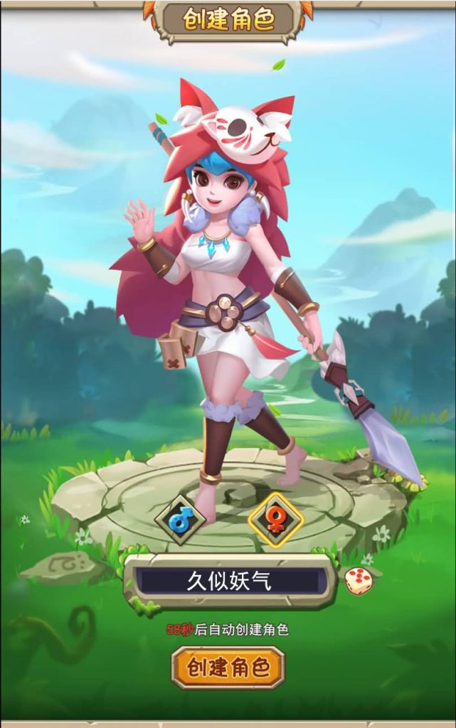 图片[2]源码下载-游戏源码下载-手机游戏源码下载-手机游戏服务端下载-服务端下载-游戏服务端下载-页游服务端下载-页游私服-端游私服-手游私服-游戏私服-网站源码下载-架设工具下载-私服下载【石器大冒险】H5[多端浏览器登录]+视频参考搭建教程源码下载-游戏源码下载-手机游戏源码下载-手机游戏服务端下载-服务端下载-游戏服务端下载-页游服务端下载-页游私服-端游私服-手游私服-游戏私服-网站源码下载-架设工具下载-私服下载久似妖气源码网