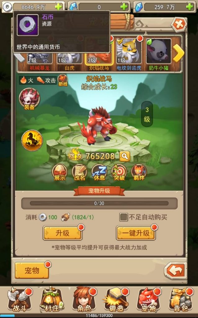 图片[5]源码下载-游戏源码下载-手机游戏源码下载-手机游戏服务端下载-服务端下载-游戏服务端下载-页游服务端下载-页游私服-端游私服-手游私服-游戏私服-网站源码下载-架设工具下载-私服下载【石器大冒险】H5[多端浏览器登录]+视频参考搭建教程源码下载-游戏源码下载-手机游戏源码下载-手机游戏服务端下载-服务端下载-游戏服务端下载-页游服务端下载-页游私服-端游私服-手游私服-游戏私服-网站源码下载-架设工具下载-私服下载久似妖气源码网