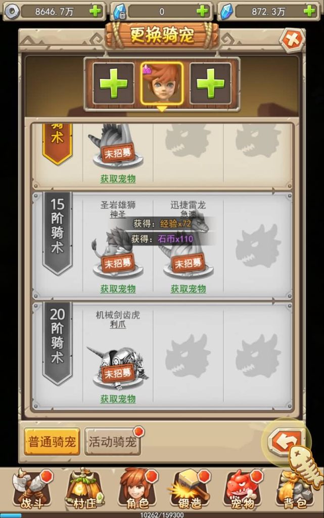 图片[4]源码下载-游戏源码下载-手机游戏源码下载-手机游戏服务端下载-服务端下载-游戏服务端下载-页游服务端下载-页游私服-端游私服-手游私服-游戏私服-网站源码下载-架设工具下载-私服下载【石器大冒险】H5[多端浏览器登录]+视频参考搭建教程源码下载-游戏源码下载-手机游戏源码下载-手机游戏服务端下载-服务端下载-游戏服务端下载-页游服务端下载-页游私服-端游私服-手游私服-游戏私服-网站源码下载-架设工具下载-私服下载久似妖气源码网