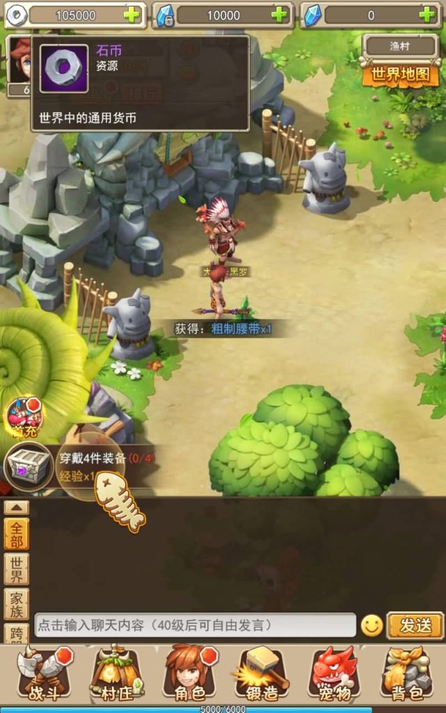 图片[7]源码下载-游戏源码下载-手机游戏源码下载-手机游戏服务端下载-服务端下载-游戏服务端下载-页游服务端下载-页游私服-端游私服-手游私服-游戏私服-网站源码下载-架设工具下载-私服下载【石器大冒险】H5[多端浏览器登录]+视频参考搭建教程源码下载-游戏源码下载-手机游戏源码下载-手机游戏服务端下载-服务端下载-游戏服务端下载-页游服务端下载-页游私服-端游私服-手游私服-游戏私服-网站源码下载-架设工具下载-私服下载久似妖气源码网